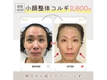 小顔整体研究所 KSラボ 春日井店の雰囲気(AI診断で歪みのない加工アプリいらずの顔と身体に導きます♪)