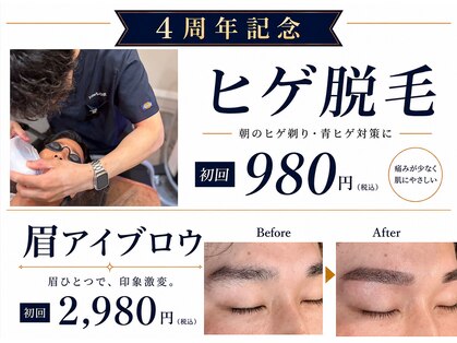 トレースの写真