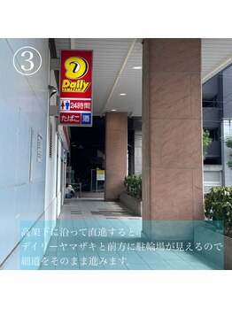 スイ(Sui)/お店の道順３