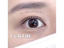 ビーティー(bT)/ラッシュリフト(まつ毛パーマ)