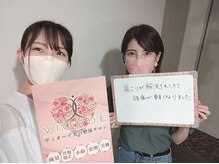 ヴィオーデ 銀座店/小顔矯正と骨盤矯正で美人♪銀座