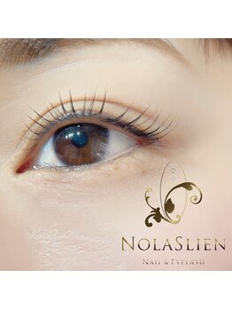 ノーラスリエン(Nolaslien)/パリジェンヌラッシュリフト