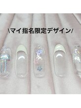 はあとねいる 南流山店/マイ指名限定デザイン