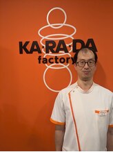 カラダファクトリー 赤羽アピレ店 吉本 徹也