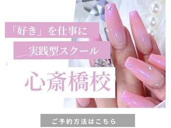 アミー(Ammy)/nailschool始まりました♪