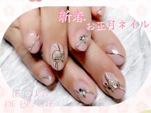ル クラブ ド ボーテ 練馬/お正月ネイル！(練馬パラジェル)