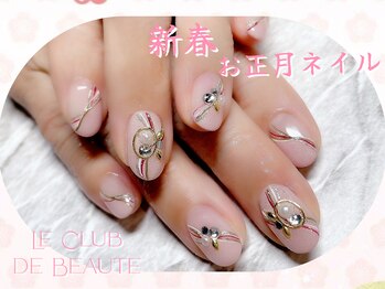 ル クラブ ド ボーテ 練馬/お正月ネイル！(練馬パラジェル)