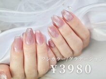 ホワイトネイル 甲府昭和店(WHITE NAIL)