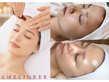 アメリオレ 国分寺店(AMELIORER)の写真/高濃度生レチノールで「ハリ、シワの老け見え改善」×次世代韓国ピーリングで内側から弾む「極上の水光肌」