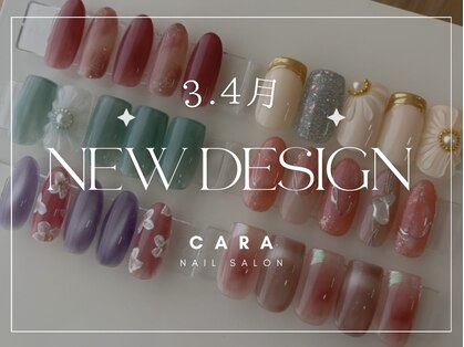 カーラ(CARA)の写真