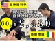 てあつい整体院 柳井院の写真