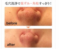 ベベ もりの里店(Be'be')