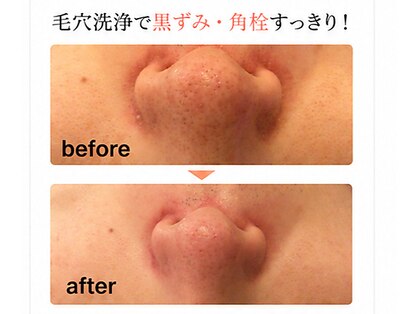 ベベ もりの里店(Be'be')の写真