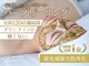 ベル 辻堂(Belle)の写真