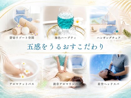 ウルスパ 池袋店(UruSpa)の写真