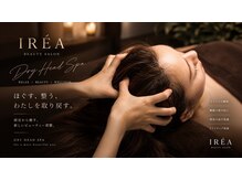 イレア(IREA)の雰囲気（三軒茶屋/アイブロウ/眉毛/セラピール/ハリウッドブロウリフト）