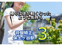 子育てママの整体サロン/お客様の声