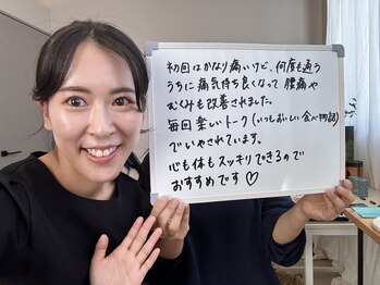 エミィシア(Emisia)/筋膜リリースダイエット