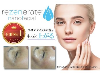 レチカ(Rechica)/微細針エイジング美肌術