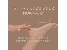 アクアネイル(AquA Nail)の雰囲気（ふわふわしっとりの触り心地にリピート続出の角質ケアメニュー）