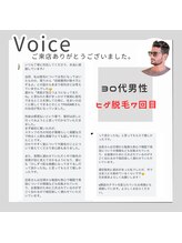 ハグミー 甲子園口(HUGME.)/お客様からのお声