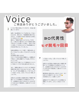 ハグミー 甲子園口(HUGME.)/お客様からのお声