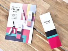 ウイ(u'i)/エグータム正規取扱店です♪