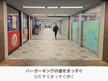 アントルーチェ 代々木上原(Entluce.)/まっすぐ進みます