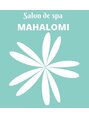 マハロミ(mahalomi)/salon de spa mahalomi