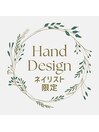 ●ネイリスト限定デザイン●
