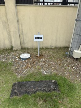 エミュ(emu)/駐車場はemuの看板が目印♪