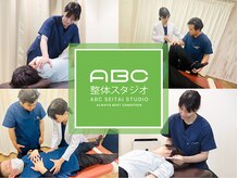 ABC整体スタジオ 新宿西口