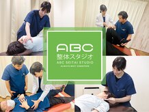 ABC整体スタジオ 新宿西口