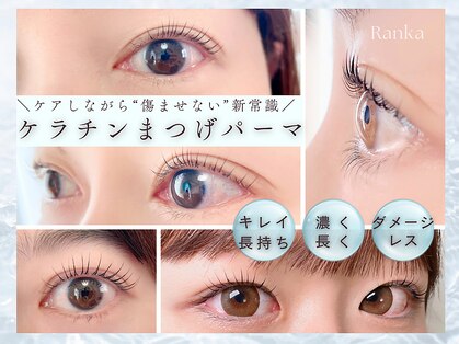 ランカ 茅ヶ崎辻堂(Ranka)の写真