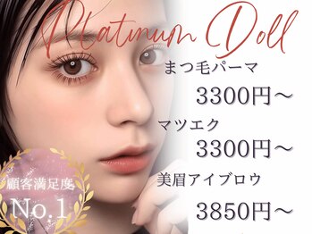 プラチナムドール 四条河原町店(PLATINUMDOLL)