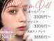 プラチナムドール 四条河原町店(PLATINUMDOLL)の写真