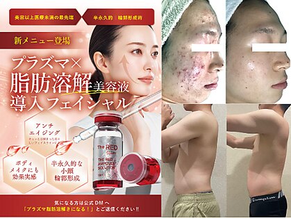 ヴィヴ 熊本(ViV)の写真