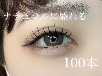 レカロ 札幌大通店(RECARO)/フラットセーブル100本(両目)