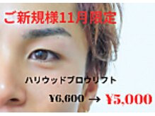 ベリーム(bereme)