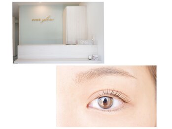 エバーグロー(ever glow)