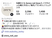 エニュ(anew)の雰囲気（Instagramも受け付けております♪なんでもご相談ください♪）