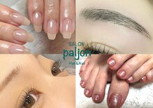 サロンパルヨン ヘアー アンド ネイル(SALON paljon Hair&Nail)