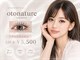 オトナチュール(otonature)の写真