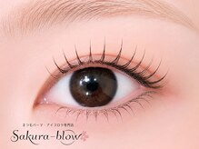 サクラブロウ 天王寺店(Sakura-blow)