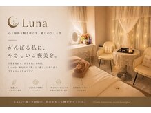 ルナ 横浜元町店(Luna)の雰囲気(メイクルーム完備!アメニティも豊富にご用意しております.)