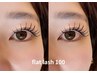 【人気NO.2】自然に盛れる!フラットラッシュ100本 ¥6500→¥5500