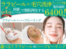 ピュアボディ(Pure Body)
