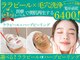 ピュアボディ(Pure Body)の写真