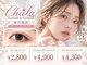 チュラ 竹の塚店(ChuLa)の写真
