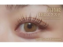 アイ シャイン(eye shine)